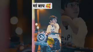 Download lagu Pani pina hai toh glass se piyo bisleri bottle me kya rakha hai pyar krna hai toh maa baap se kro ✨💖 mp3 Download lagu Pani pina hai toh glass se piyo bisleri bottle me kya rakha hai pyar krna hai toh maa baap se kro ✨💖 mp3