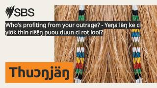 Download lagu Who's profiting from your outrage? - Yeŋa lëŋ ke ci yiök thin riɛ̈ɛ̈ŋ puou duun ci rot looi? |... mp3