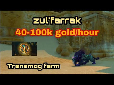 40-100k gold/hour on Transmog Zul'farrak