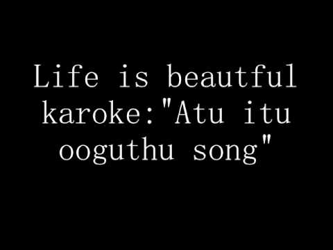 Atu itu ooguthu karoke