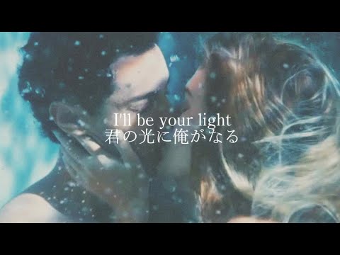 [和訳] Be your light /CLNGR (feat. Ed Mills)