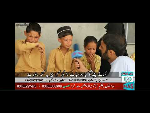 Buner Da Yateem Awaz Program No 479 Part 1#£#viraltiktok,,,#@🇵🇰🇵🇰🇵🇰🇵🇰🤲🤲