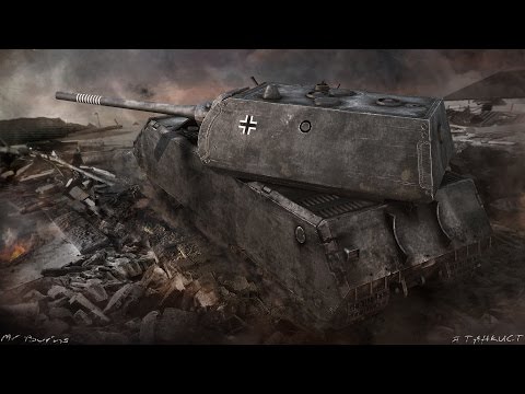 [WoT] E 100 - German tier X heavy tank {10kills}