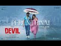 Devil – Perunthinai Video Song | Thrigun And Poorna | Mysskin | Aathityaa