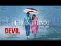 Devil Perunthinai Video Song Thrigun And Poorna Mysskin Aathityaa