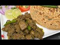 Pan fry Kaleji Recipe | Kaleji Fry Recipe | Bakra Eid Special Recipe| Tawa Fry Kaleji |SamadsKitchen