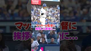 大谷翔平7号先頭打者ホームランがエグすぎた...#大谷翔平 #ホームラン #shorts