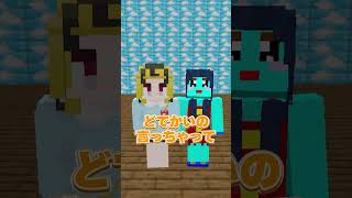 有言実行しないといけないゲーム #マイクラ #マインクラフト