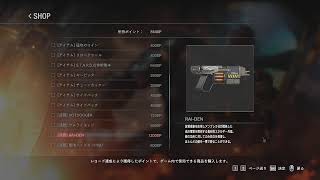 バイオRE3 pt4