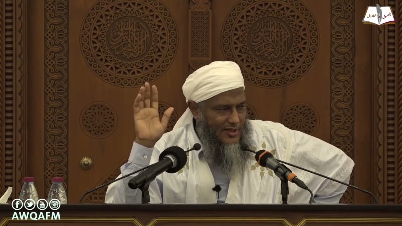 باب ليبلغ العلم الشاهد الغائب