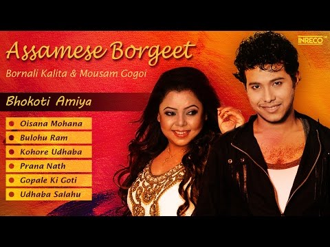 Greatest Music Of Assam | New Assamese Borgeet | Devotional Songs Of Assam | Bornali Kalita