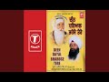 Deen Dayal Bharose Tere