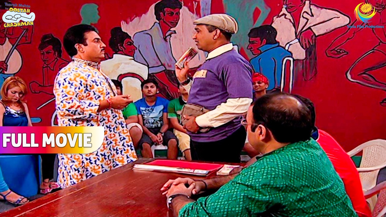 Sundar Ne चुकाया Jethalal Ka Saara उधार ! | FULL MOVIE | Taarak Mehta Ka Ooltah Chashmah