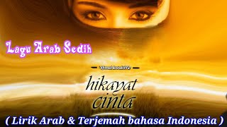Download lagu Elissa - Hekayti Maak (lirik Terj. Indonesia) mp3 Download lagu Elissa - Hekayti Maak (lirik Terj. Indonesia) mp3