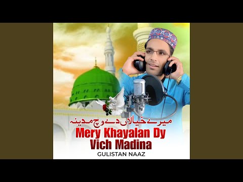 Mery Khayalan Dy Vich Madina