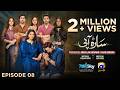 Sara Aapi Episode 08 Eng Sub Savera Nadeem Sami Khan Sidra Niazi 24th Feb 2026 Har Pal Geo