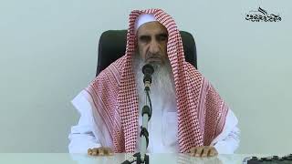 22  تفسير قول الله تعالى ﴿ اهْدِنَا الصِّرَاطَ الْمُسْتَقِيمَ ﴾   الشيخ محمد المعيوف image