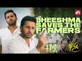 Okkadu Kuda Bayataku Velladu Bheeshma Rashmika Mandanna Sun NXT Telugu