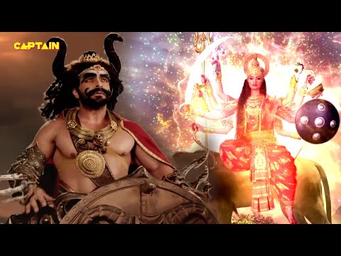 माता कात्यायनी के दर्शन से ही भयभीत हुआ महिषासुर || विघ्नहर्ता गणेश