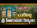 LIVE Vontimitta Sri Kodanda Rama Swamy Kalyanam 2026 ఒంటిమిట్ట శ్రీ సీ