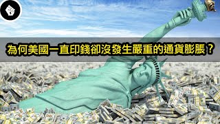 [問卦] 物價上漲該用什麼政策才能控制