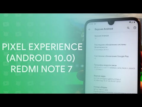 👉 PIXEL EXPERIENCE (ANDROID 10.0) ДЛЯ REDMI NOTE 7 УСТАНОВКА 🔥