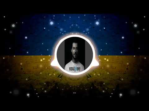 SERAFYN - КохаТИму