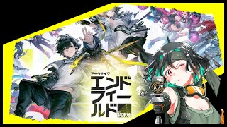 【ンイー゛】工業化に興味あります！🐋アークナイツエンドフィールド配信
