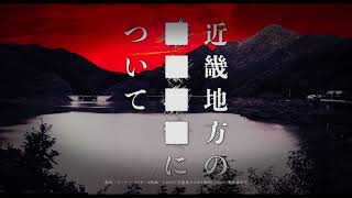 WEB CM（禁断の映画化）