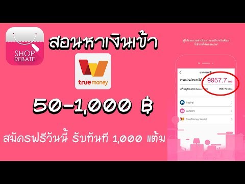 ที่จะซื้อรากฟันเทียมในหน้าอก จุดสีแดงเล็ก ๆ บนหน้าอก