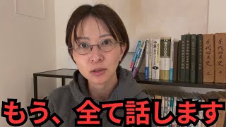 千代田区で、揉み消されようとしています。