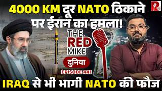 Download lagu Iran ने कैसे दागे 4000 KM दूर Diego Garcia बेस पर Missiles? जानिए Saurabh Shahi से mp3