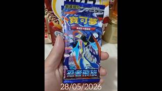 #pokemon #pokemoncards #ptcg #寶可夢 #寵物小精靈 #pokemoncardopening #pokemonpulls #開卡日常 #皮卡丘 #pokemontcg