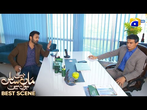 Maa Nahi Saas Hoon Main Episode 92 | 𝐁e𝐬t S𝐜e𝐧e 0𝟒 | Hammad Shoaib - Sumbul Iqbal | Har Pal Geo
