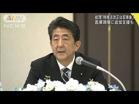 新型コロナ
