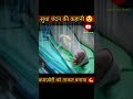 Sudha Chandran की कहानी कमज़ोरी को ताकत बनाया Shor