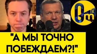 "УКРАИНА ГОТОВИТ СОКРУШИТЕЛЬНЫЙ УДАР!"