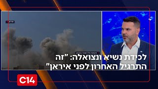 לכידת נשיא ונצואלה: "זה התרגיל האחרון לפני איראן" (חדשות ערוץ 14) - התמונה מוצגת ישירות מתוך אתר האינטרנט יוטיוב. זכויות היוצרים בתמונה שייכות ליוצרה. קישור קרדיט למקור התוכן נמצא בתוך דף הסרטון לכידת נשיא ונצואלה: "זה התרגיל האחרון לפני איראן" (חדשות ערוץ 14) - התמונה מוצגת ישירות מתוך אתר האינטרנט יוטיוב. זכויות היוצרים בתמונה שייכות ליוצרה. קישור קרדיט למקור התוכן נמצא בתוך דף הסרטון