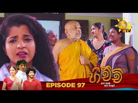 Hiru TV