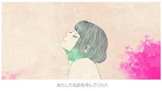 - アイネクライネ piano ver / 米津玄師 (cover) 【夕陽真弥】