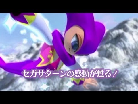 nights into dreams xbox 360 achievements