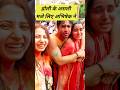 Aayesha Khan Shagun Mehta And Abhishek Kumar Holi Dance Video