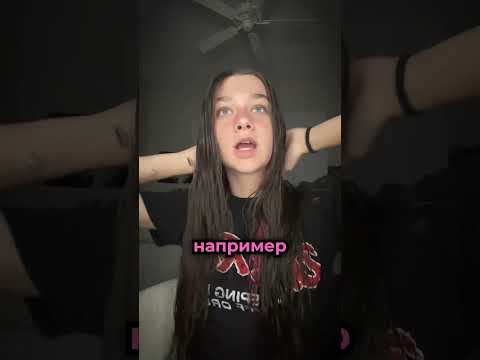 Она отчаянно пыталась скрыть новые волосы 😳