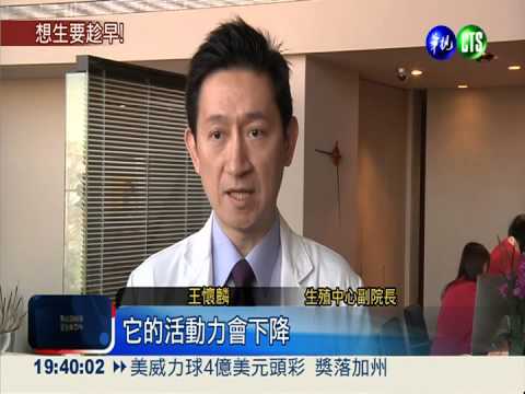 跨海借卵! 台首例"三凍寶寶"誕生