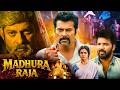 KING OF MADHUREY Madhura Raja Latest Action Hit Full Movie In Tamil Mammootty Jagapathi Babu