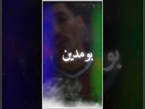 Phobia Isaac -Herruda - 🔥🔥(LYRICS)