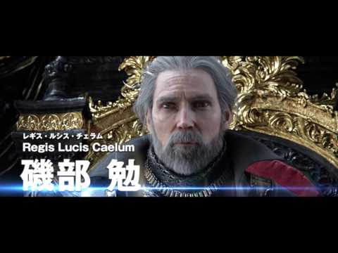 Kingsglaive  Final Fantasy XV Official Japanese Teaser Trailer #1 2016