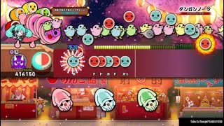 「太鼓の達人PS４」　ダンガンノーツ裏　でたらめ入魂
