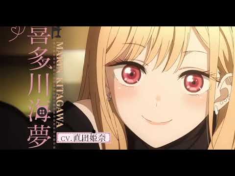 My Dress-Up Darling - Official Trailer (2022) HD thumbnail