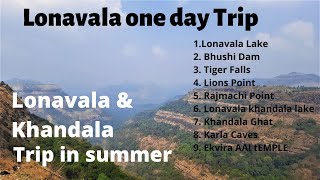 Lonavala Trip | Lonavala one day trip | lonavala khandala | Best places in Lonavala